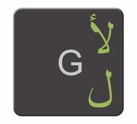 Autocollants pour Clavier Arabe, Transparents, Surface Mate laminée, 14x14mm, Vert Clair