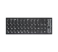 Autocollants pour clavier universel, 5 pièces, russe, français, anglais, arabe, espagnol, lettres d'alphabet, pour ensemble