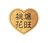 Autocollants pour étui de téléphone portable, autocollant de téléphone autocollant,Richesse autocollants de téléphone feuille d'or autocollant de téléphone - accessoires de téléphone Feng Shui chinois