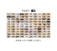 Autocollants Scrapbooking Série Numéros Vintage, Papier Matériel, Papeterie Décorative, Botanique, Ensemble Pour Album Journal Intime, Diy Bricolage, 100 Pièces