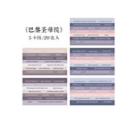 Autocollants Séries Bibliothèque Anglaise, Étiquette Scrapbooking, En Papier Décoratif, Avec Expressions Anglaises Créatives, Pour Journal, Papeterie D'étiquette, 20 Feuilles