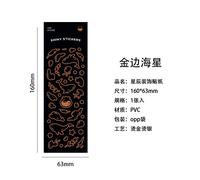 Autocollants Séries Étoile De Décoration, 5 Paquets, Petits Autocollants Mignons En Pvc Imperméables De Cartes Goo Pour Journal Planificateur, Diy Bricolage