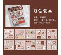 Autocollants Séries Happy Kingdom, 20 Pièces, Dessin Animé Mignon, Petit Animal, Scrapbooking, Artisanat, Pour Agenda, Diy Bricolage