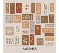 Autocollants Séries Mots De Bénédiction En Papier Washi, Étiquette Décorative, Décor Kawaii, Pour Bricolage, Scrapbooking, Pour Album Journal Intime, 60 Pièces/Sac