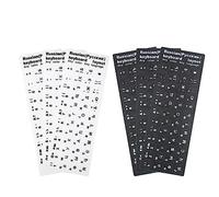 Autocollants Universel Russes pour Claviers - 6 Pcs Russian Keyboard Stickers, Русские наклейки на клавиатуру, pour Tous Les claviers PC, Portables ou Mac(3*Noir, 3*Blanc)