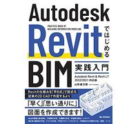 Autodesk Revitbim Autodesk Revit & Revit Lt 2022/2021