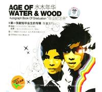 Autograph Book of Graduation (China Version) [DE Import]