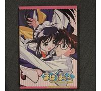 Automatic Maiden And Something More Beautiful - Intégrale Anime Épisodes 1-26 Dvd