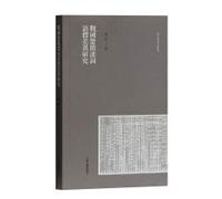 Autumn book Shadow: Hangzhou veteran university students selected works of calligraphy and photography(Chinese Edition)