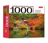 Autumn Foliage in Kyoto Japan 1000 Piece Jigsaw Puzzle Autumn Foliage in Kyoto Japan 1000 Piece Jigsaw Puzzle (Auteur)