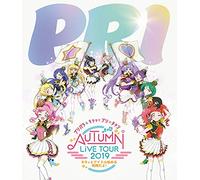 プリパラ&キラッとプリ☆チャンAUTUMN LIVE TOUR 2019 ~キラッと! アイドルはじめる時間だよ! ~ [Blu-ray]