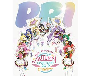 プリパラ&キラッとプリ☆チャンAUTUMN LIVE TOUR 2019 ~キラッと! アイドルはじめる時間だよ! ~ [Blu-ray]