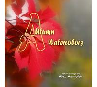 Autumn Watercolors