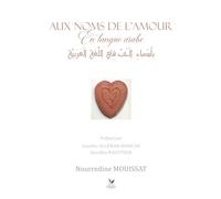 Aux noms de l'amour en langue arabe: بِأَسْماءِ الْحُبِّ فِي اللُّغَةِ الْعَرَبِيَّةِ