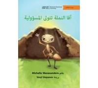 Ava The Ant Takes Charge - آفا النملة تتولى المسؤولية