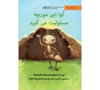 Ava The Ant Takes Charge - آوا این مورچه مسئولیت می گیرد