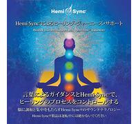 Avalon, Patty Ray & Hemi-Sync - Healing Journeys Support with Hemi-Sync (Japanese)(2cd) [Import Anglais]