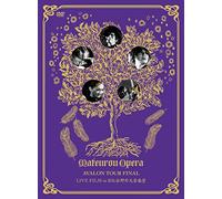 Avalon Tour Final Live Film In () [Dvd]