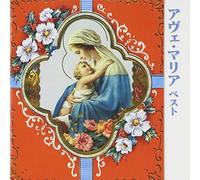 Ave Maria Best [Import allemand]