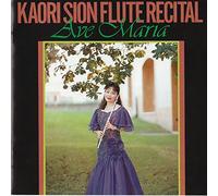 Ave Maria Kaori Sion Flute [Import allemand]