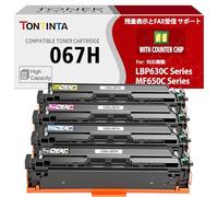(avec Puce de Données) 067H CRG-067H CRG067H Cartouches de Toner Compatibles 4 Couleurs pour Imprimante Canon i-SENSYS LBP631Cw LBP633 LBP633Cdw MF651Cw MF655 MF655Cdw MF655Cw MF657 MF657Cdw MF657Cw