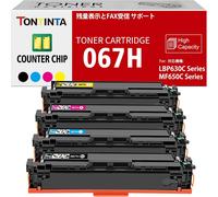 (avec Puce de Données) 067H CRG-067H CRG067H Cartouches de Toner Compatibles 4 Couleurs pour Imprimante Canon i-SENSYS LBP631Cw LBP633 LBP633Cdw MF651Cw MF655 MF655Cdw MF655Cw MF657 MF657Cdw MF657Cw