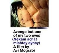 Avenge But One Of My Two Eyes G