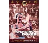 Avenging Boxer - DVD Zone 1 G