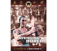 Avenging Boxer [Import USA Zone 1]