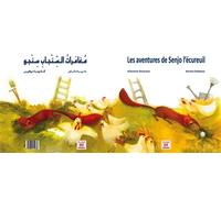 AVENTURES DE SENJO L’éCUREUIL Edition bilingue français-arabe - Karima Delyasse - Marsam - broché - Méthode de langue