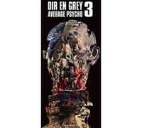 AVERAGE PSYCHO 3 (Blu-ray)