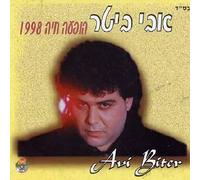 Avi Biter - Live Performance 98