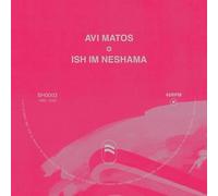 Avi Matos - Dub im Neshama