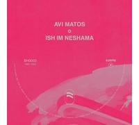 Avi Matos - Dub im Neshama