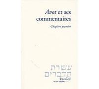 Avot et ses commentaires Anonyme (Auteur)