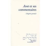 Avot et ses commentaires Chapitre premier - Collectif - Verdier - broché - Essai