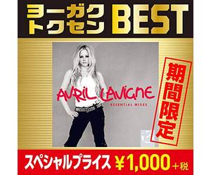 Avril Lavigne - 12' Masters - The Essential Mixes