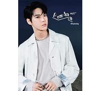 Awaken Doyoung CD