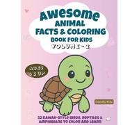Awesome Animal Facts & Coloring Book for Kids - Volume 2 | 52 Kawaii-Style Birds, Reptiles & Amphibians to Color and Learn: A Brain-Boosting Coloring ... Combines Learning, Focus, and Screen-Free Fun