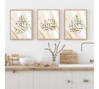 AWKFHF Calligraphie Arabe Islamique Tableau Décoration Murale,Islam Toile Peinture Affiche Chambre Salon Décoration(sans Cadres) (A06,3X20X30CM)