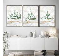 AWKFHF Calligraphie Arabe Islamique Tableau Décoration Murale,Islam Toile Peinture Affiche Chambre Salon Décoration(sans Cadres) (A07,3X30X50CM)
