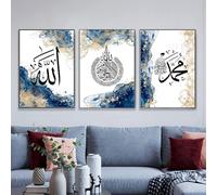 AWKFHF Calligraphie Arabe Islamique Tableau Décoration Murale,Islam Toile Peinture Affiche Chambre Salon Décoration(sans Cadres) (A09,3X50X80CM)