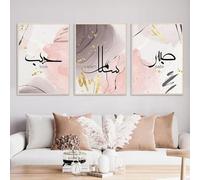 AWKFHF Calligraphie Arabe Islamique Tableau Décoration Murale,Islam Toile Peinture Affiche Chambre Salon Décoration(sans Cadres) (A08,3X40X50CM)