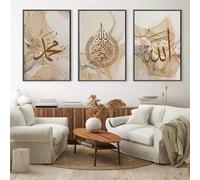 AWKFHF Islamique Ayatul Kursi Allah Beige Calligraphie Tableau Décoration Murale,Islam Toile Peinture Affiche Chambre Salon Décoration(sans Cadres) (A07,3X30X40CM)