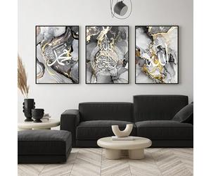 AWKFHF Islamique Ayatul Kursi Allah Beige Calligraphie Tableau Décoration Murale,Islam Toile Peinture Affiche Chambre Salon Décoration(sans Cadres) (A03,3X40X50CM)