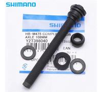 Axe de moyeu complet Shimano HB-M475 Noir