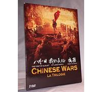 Axis of War: Night Raid [DVD]