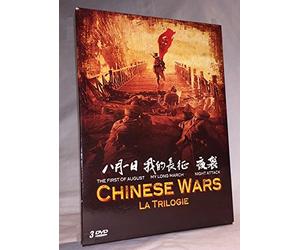 Axis of War: Night Raid [DVD]