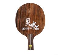 Axorafow Tennis de table à sept couches en bois pur, base en bois de santal avec poignée incrustée, attaque et défense, base de raquette de pong professionnelle (manche court)