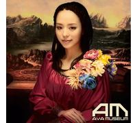 Aya Hirano - Hirano Aya Best Album